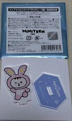 Seventeen MINITEEN cafeジョンハン ジョントラム アクスタ