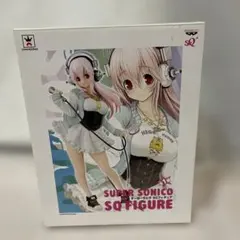 すーぱーそに子 SQフィギュア 開封品 台座あり