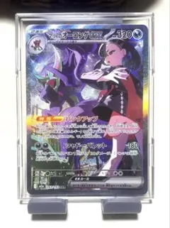 Item thumbnail for item 8c69f1f4-05c6-44b6-a3be-ed125b4a6687