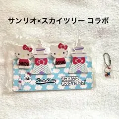 2026年最新】スカイツリー キティの人気アイテム - メルカリ
