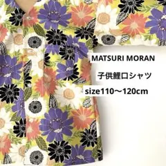 もんじろう様　ページ