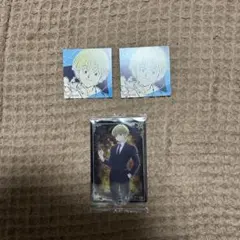 シャルナーク まとめ売り