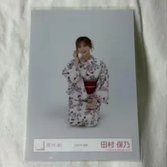 櫻坂46 田村保乃 2024年浴衣 - メルカリ