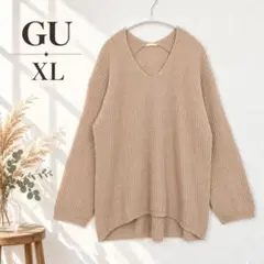 ジーユー GU Vネックセーター ニット XL ベージュ ざっくり リブ ゆとり