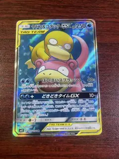ポケモンカード サンダースex 004/015 ホロ キラ PCG 1進化 - メルカリ