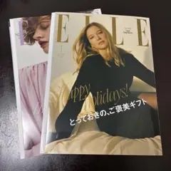 ELLE 1月号 最新号　新品未読