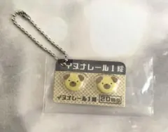 ヒヨコニナールA錠 ジェネリックチャーム　イヌニナレール I錠