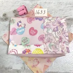 移動ポケット　1633