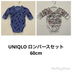 UNIQLO ロンパースセット60cm