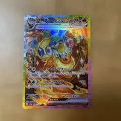 【美品】ブースターex SAR 2025年最新】ブースターEX sarの人気アイテム - メルカリ