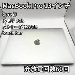 2026年最新】macbook pro ジャンク 2019の人気アイテム - メルカリ