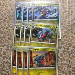 ポケモンカード ガブリアスセット