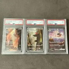 ポケモンカードゲーム リザードンex SAR 151 PSA9 PSA10 連番のサムネイル