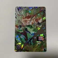 Item thumbnail for item 8e60b4cd-511b-4f6c-ab1b-80b3bb762dbe