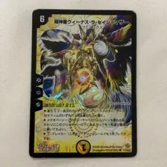 2026年最新】ヴィーナスラセイントマザーの人気アイテム - メルカリ