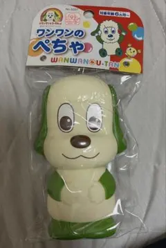 【新品未開封】 ワンワンのぺちゃ　③