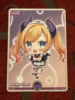 ホロライブカードゲーム　紫エール　ロサンゼルス　プロモ　癒月ちょこ　ホロカ