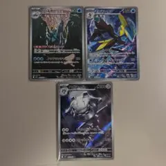 2025年最新】ハガネールARの人気アイテム - メルカリ