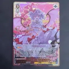 ヴァイスシュヴァルツ レミリア SSP サイン 東方project - メルカリ