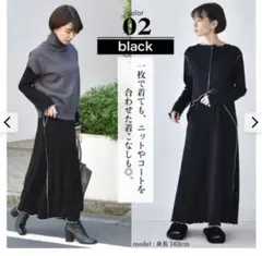 マキシ丈　ラウンジリブワンピース Pearls パールズ　授乳