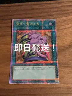 遊戯王 強欲で貪欲な壺 25TH クオシク 3枚セット 日版 - メルカリ