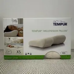 テンピュール　エルゴ プラスピロー 枕（旧名：ミレニアムピロー）　XS