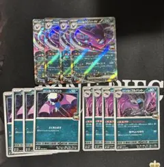 ポケモンカード　ロケット団のクロバットex rr 進化ライン　各4枚