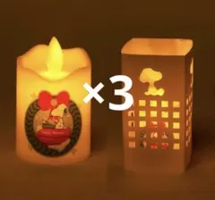 MonoMaster 1月号付録　スヌーピーキャンドルライト　×3セット