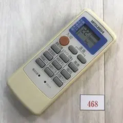 MITSUBISHI 三菱 エアコンリモコン MP051 468のサムネイル