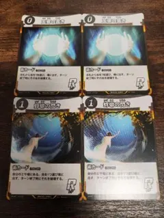 Shouhei 919様 リクエスト 3点 まとめ商品