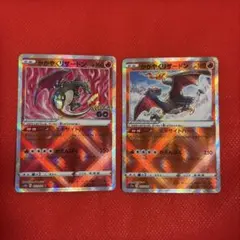 ポケモンカード かがやくリザードン 2枚セット