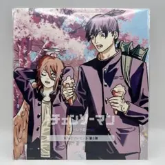 【匿名配送】チェンソーマン レゼ編 映画特典 第3弾　新品未開封