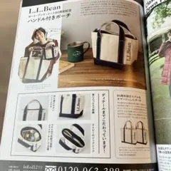新品未使用　L.L.Bean ハンドル付きポーチのサムネイル