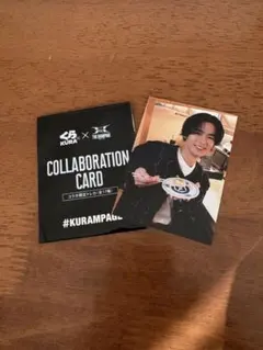 KURA × THE RAMPAGE コラボカード　川村壱馬