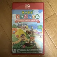 あつまれ どうぶつの森 Nintendo Switch 2 Edition