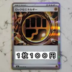 2026年最新】闘エネルギーの人気アイテム - メルカリ