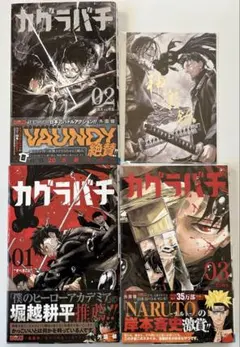 漫画 ブラッククローバー コレクション 特典付き - メルカリ