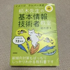 Item thumbnail for item 928e1696-57f9-4d67-aecf-324e41377e05