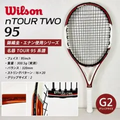 極美品　wilson n code n tour 105 G1 錦織圭 極美品 wilson n code n tour 105 G1 錦織圭 - メルカリ