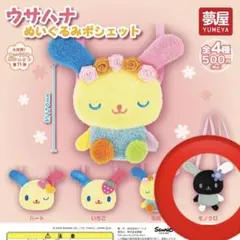 akr様 リクエスト 2点 まとめ商品