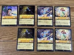 ロルカナ アリエル 2枚スティッチ 2枚 などアンバー7枚セット