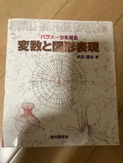2025年最新】米谷達也の人気アイテム - メルカリ 