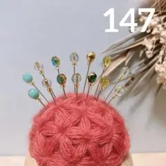 Item thumbnail for item d0409349-6acd-4db4-8c73-3e8835937bc2