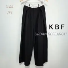 美品 KBF アーバンリサーチ M サイドタック ワイド スラックス 匿名配送