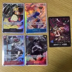 OP17-046 005 062 080 ドン　グロリオーサ　白ひげ　カイドウ等