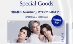 546」超レア❗️「若者のすべて STAY GOLD」ポスター A1サイズ - メルカリ