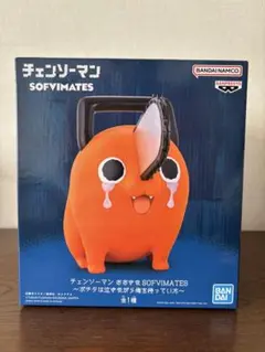 【金曜まで】おおきな SOFVIMATES ポチタは泣きながら俺を待っていたのサムネイル
