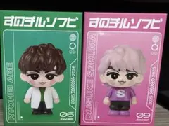2026年最新】佐久間大介の人気アイテム - メルカリ