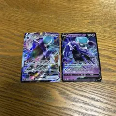 【2枚セット】こくばバドレックス　VMAX、こくばバドレックス　V、進化ライン