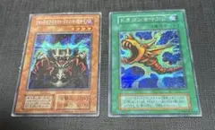 遊戯王 初期 スタジオダイス版 ロードオブドラゴン ドラゴンの支配者